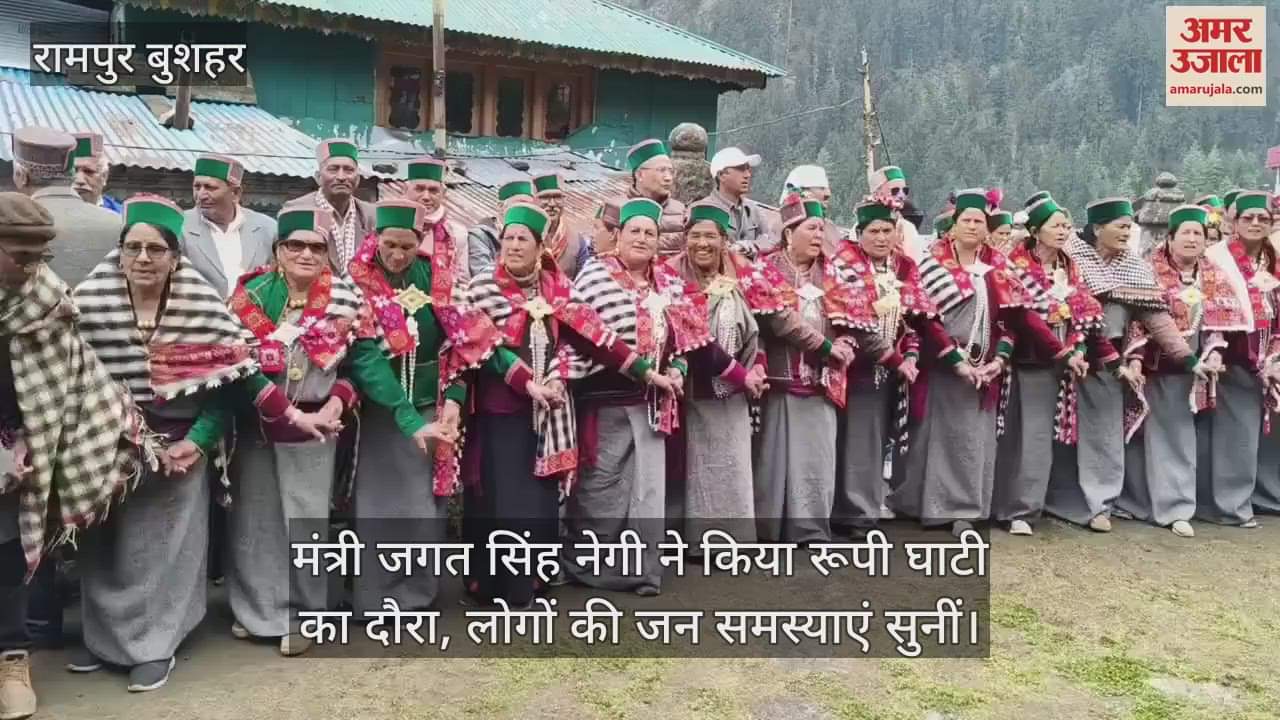 VIDEO : Minister Jagat Singh Negi visited Rupi Valley and listened to the problems of the people