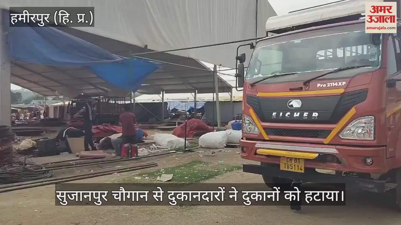 VIDEO : Shopkeepers removed their shops from Sujanpur Chaugan