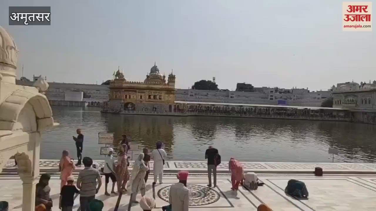 VIDEO : पूर्व हॉकी खिलाड़ी सरदार सिंह हरिमंदिर साहिब में हुए नतमस्तक