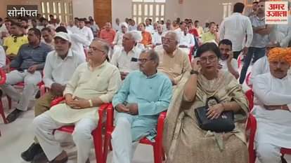 VIDEO : Rajya Sabha MP in Sonipat said- allegations on issue of inflation and crime reflecting frustration and despair