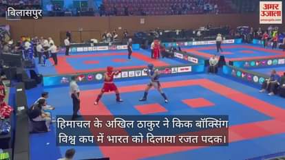 VIDEO : Himachal's Akhil Thakur won silver medal for India in Kick Boxing World Cup
