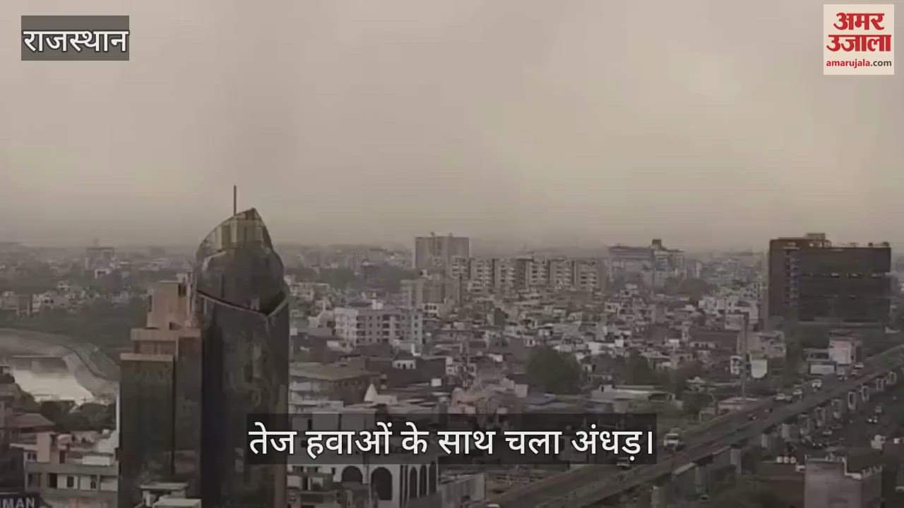 Rajasthan Weather Strong winds and thunderstorms changed weather in Jaipur temperature dropped