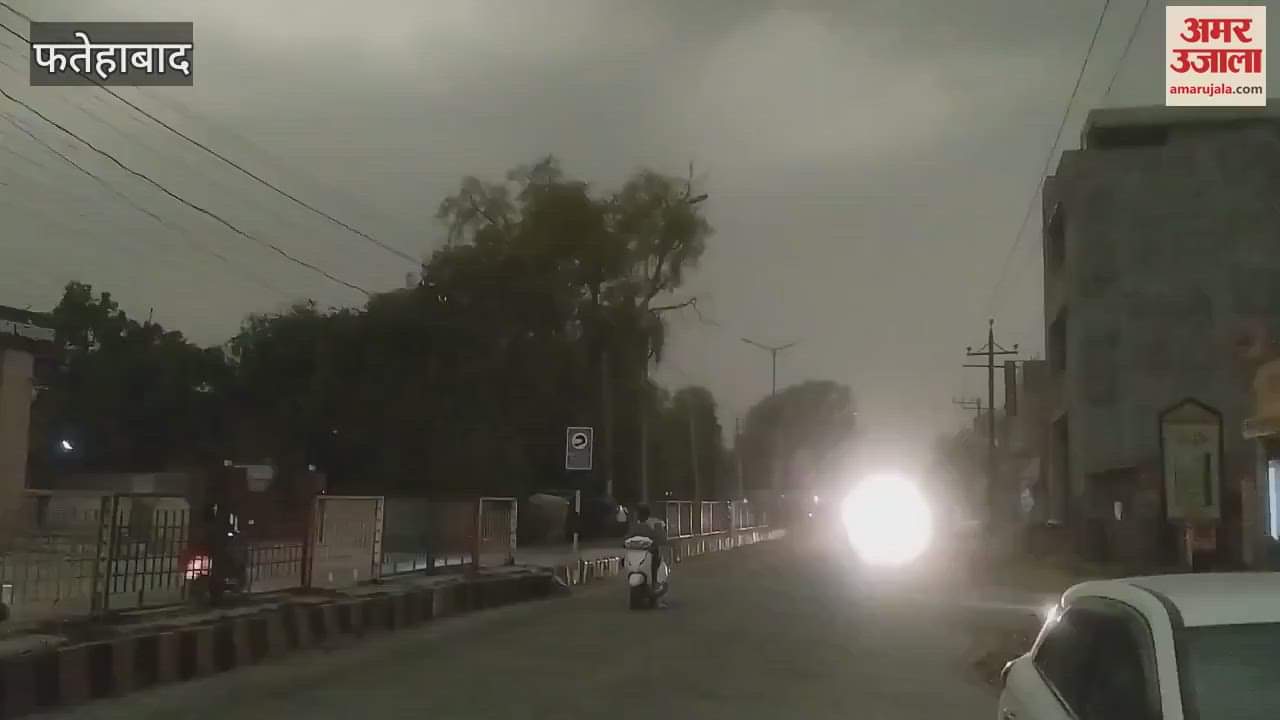 VIDEO : फतेहाबाद में दिन में हुई रात, छाई काली घटाएं