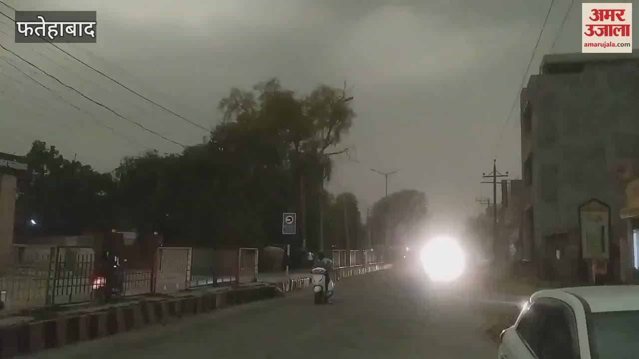 VIDEO : फतेहाबाद में दिन में हुई रात, छाई काली घटाएं
