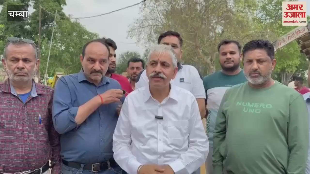 VIDEO : A meeting of the Road Transport Pensioner Welfare Organization was organized in the rest house of the Public Works Department Banikhet