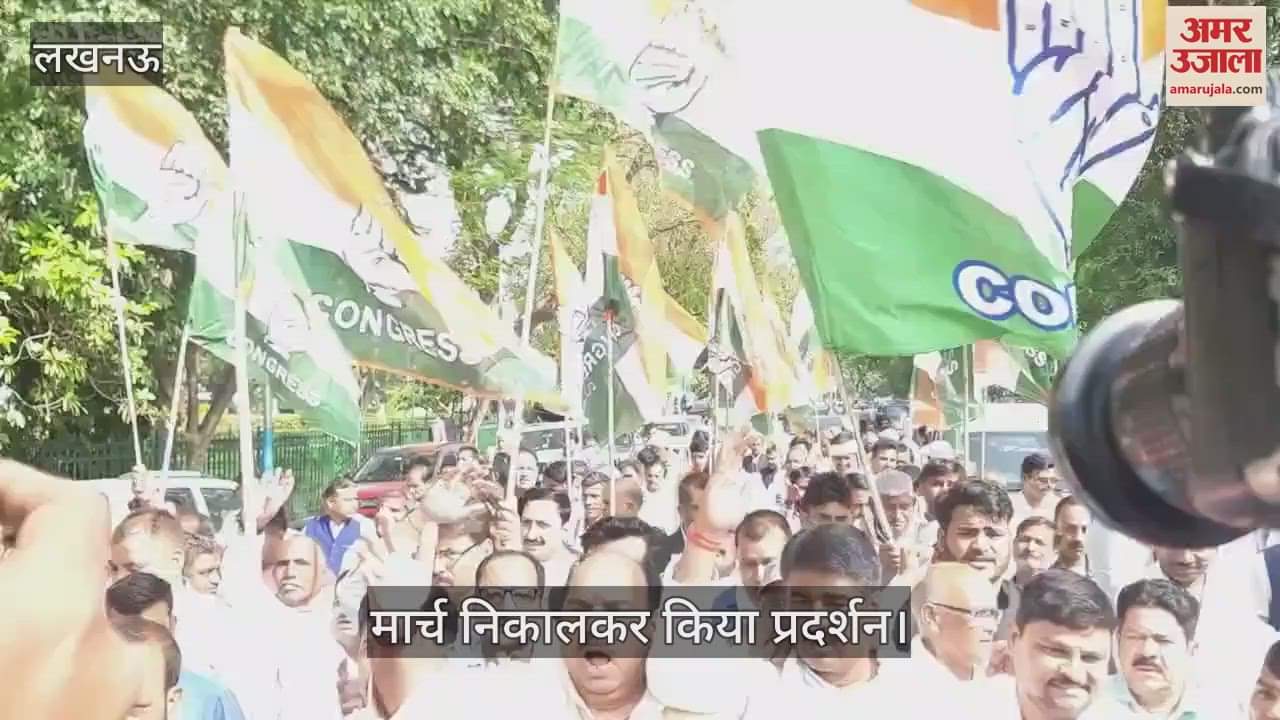 VIDEO : Lucknow: निजी स्कूलों ने मनमाने तरीके से बढ़ाई फीस, मार्च निकालकर किया प्रदर्शन