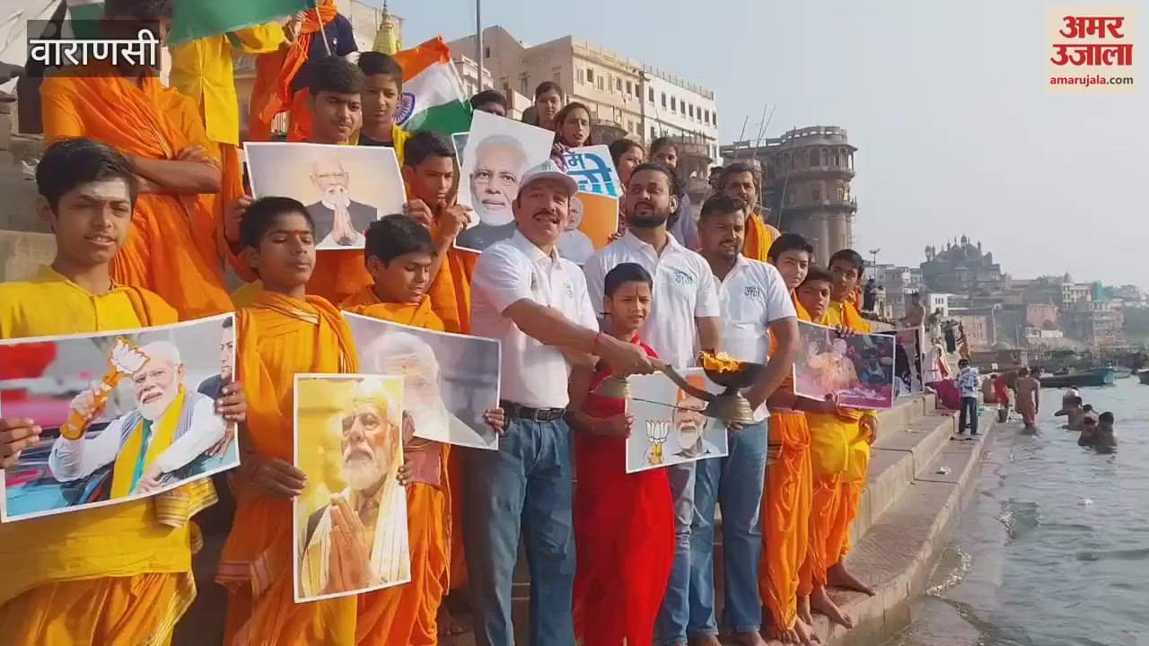 VIDEO : Ganga Aarti on PM narendra modi arrival monks chanted mantras on ghat