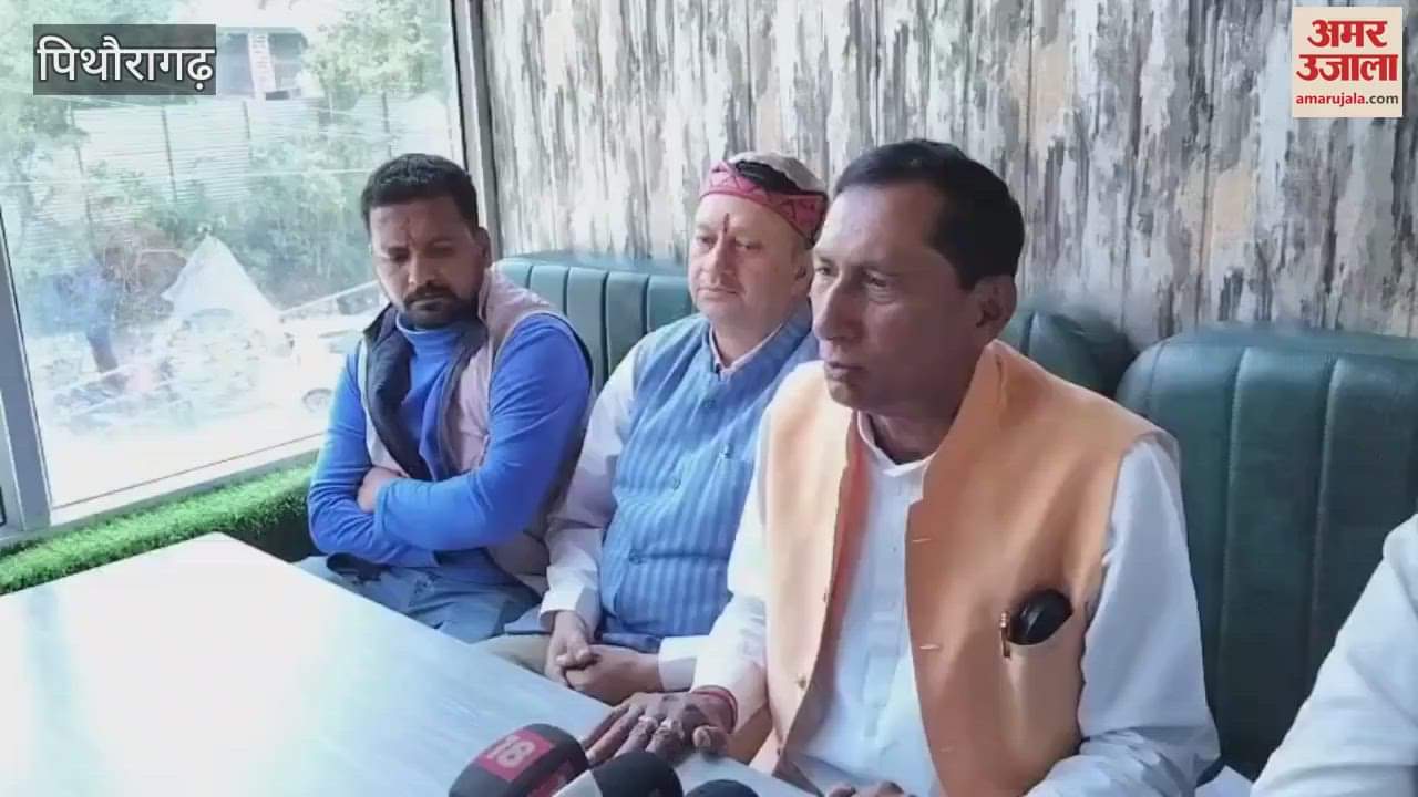 VIDEO : विधायक बिशन सिंह चुफाल ने कहा- उत्तराखंड में सैकड़ों विकास कार्य सालों से फाइलों में बंद