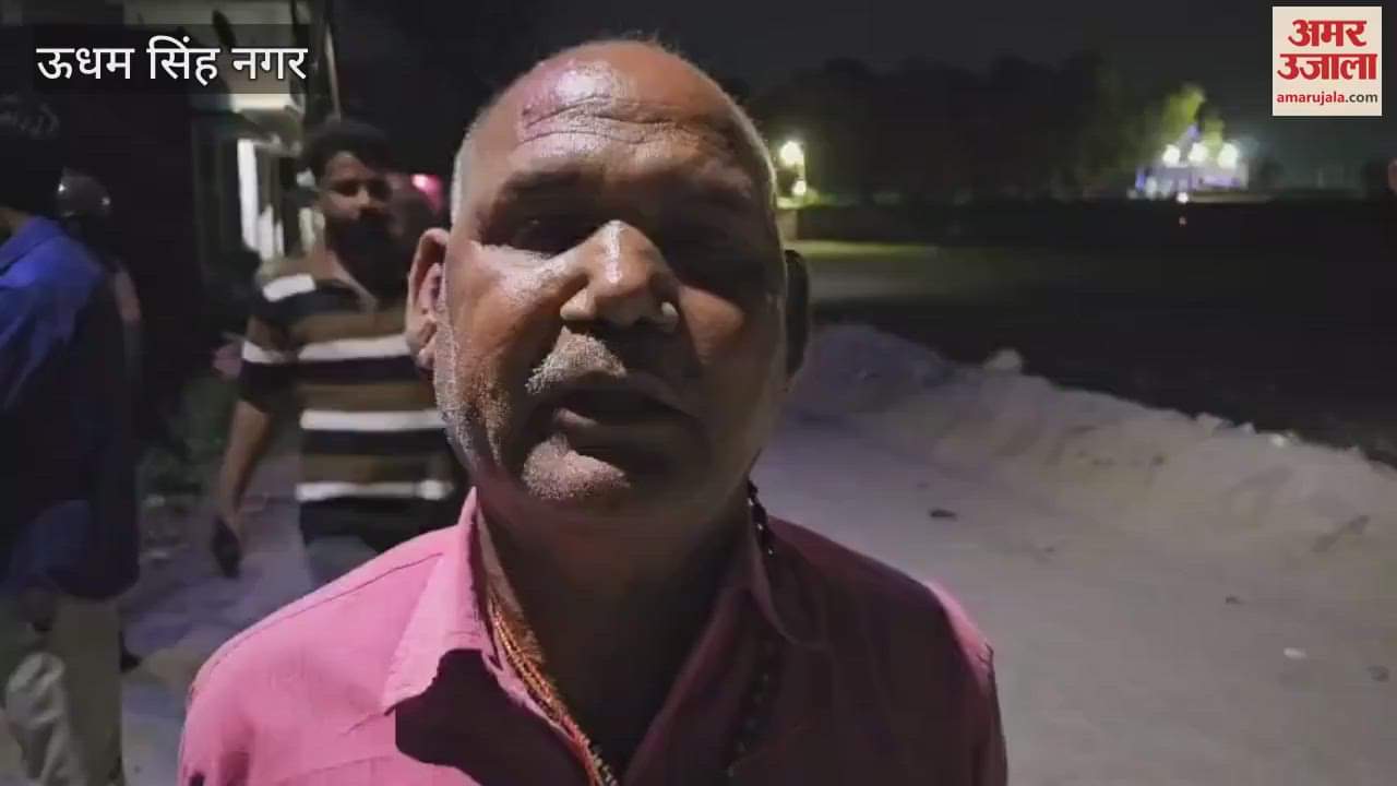 VIDEO : रुद्रपुर में दो नाबालिगों ने किशोर को लात-घूंसों से पीटकर मार डाला