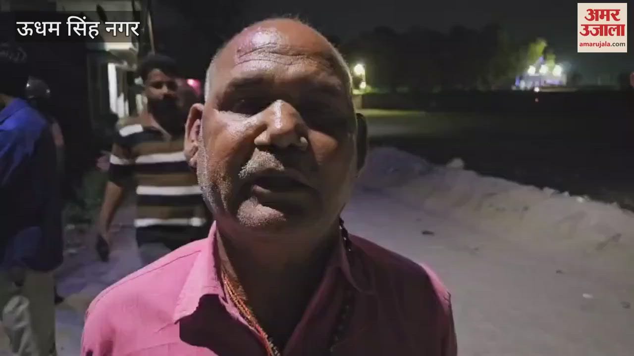 VIDEO : रुद्रपुर में दो नाबालिगों ने किशोर को लात-घूंसों से पीटकर मार डाला