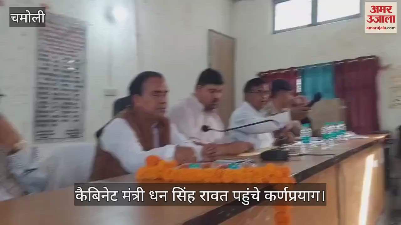 VIDEO : Cabinet Minister Dhan Singh Rawat reached Karnaprayag, held a meeting regarding Chardham Yatra