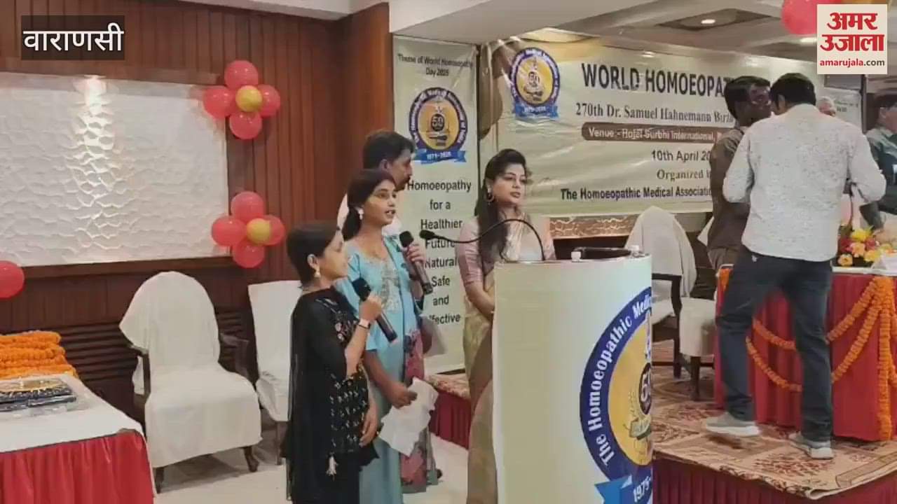 VIDEO : Doctors demanded Homeopathy Medical College should constructed soon in varanasi