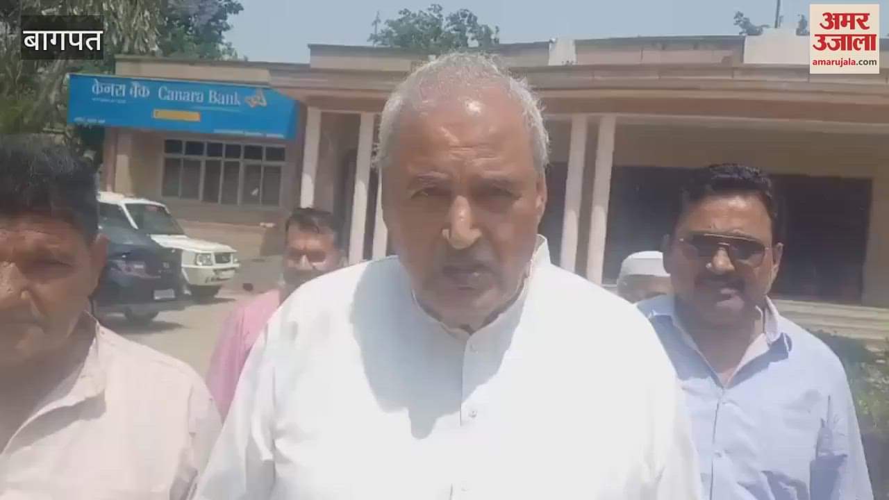 VIDEO : Congress workers demonstrated in Baghpat and raised various demands