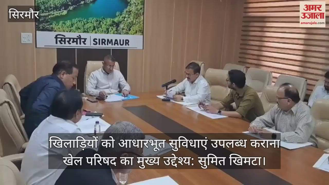 VIDEO : Sumit Khimta said that the main objective of the Sports Council is to provide basic facilities to the players