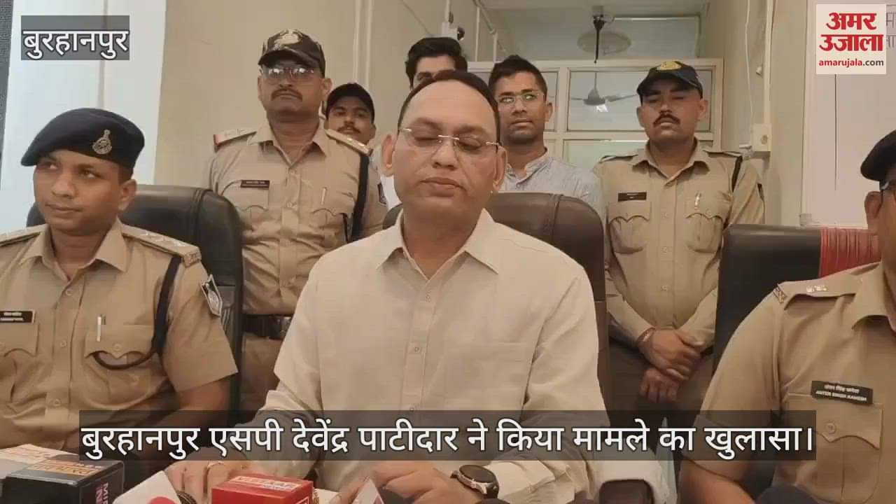 Burhanpur Fake bank accounts opened by luring job offers Brother sister sell money to fraudster make profit