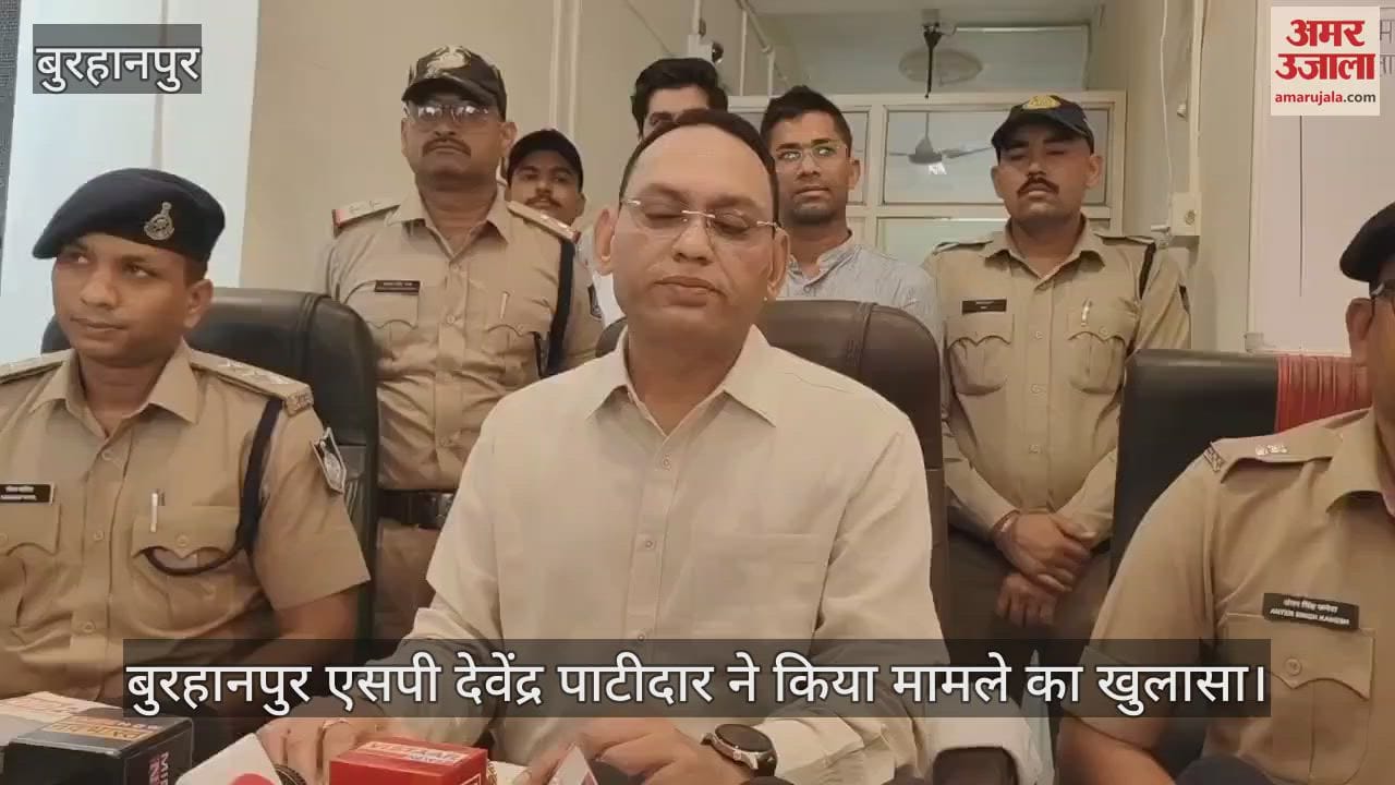 Burhanpur Fake bank accounts opened by luring job offers Brother sister sell money to fraudster make profit