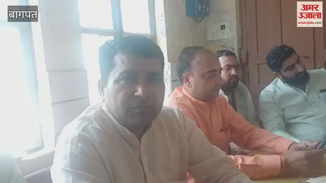 VIDEO : Gram Vikas Adhikari and Pradhan came face to face in Baghpat block, now Pradhan will also sit on dharna
