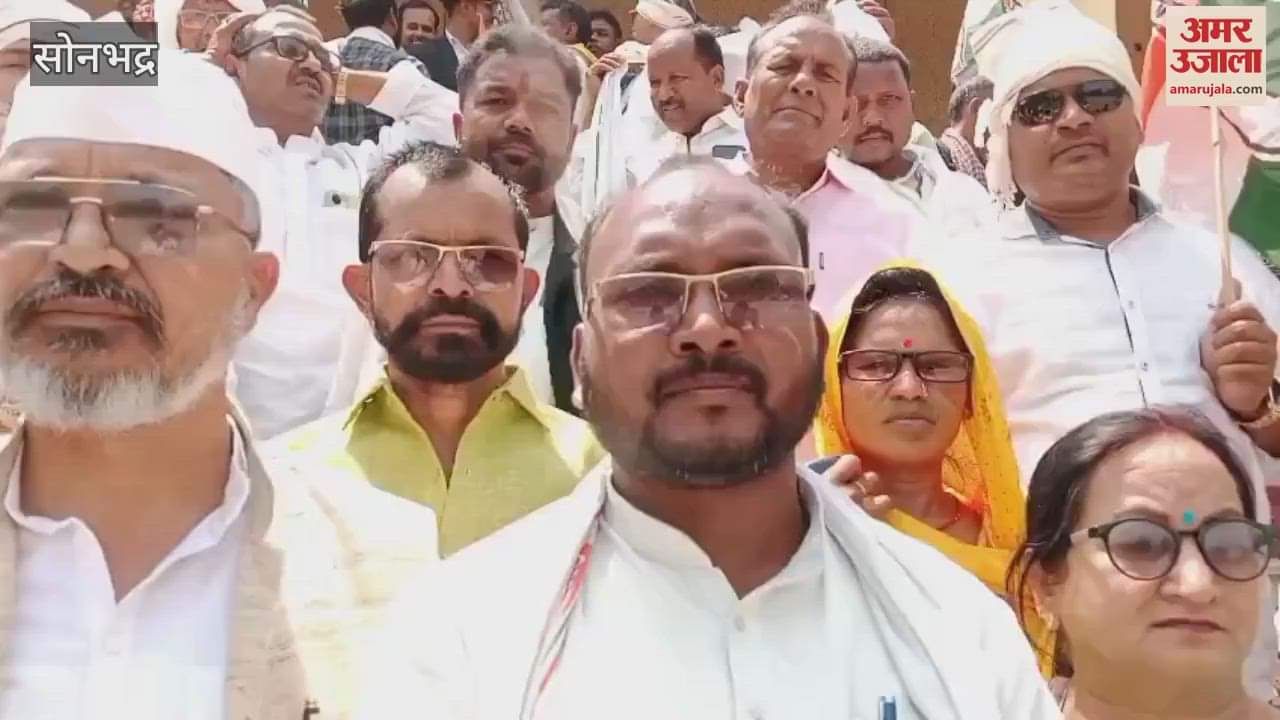 VIDEO : Government tighten its grip on schools Congress workers staged protest