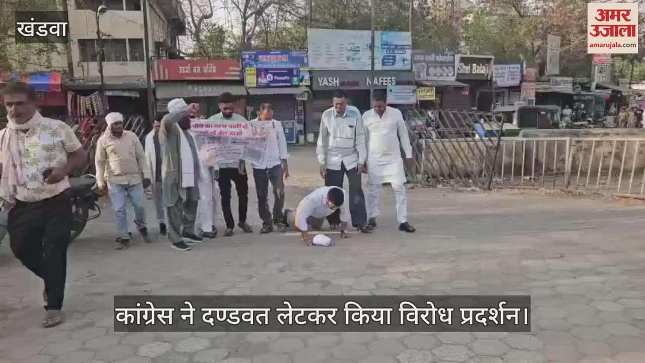 Khandwa News: Congress councilors protest in Khandwa regarding Narmada water scheme