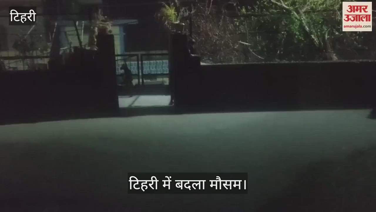 VIDEO : Weather changed in Tehri hailstorm along with rain coldness increased