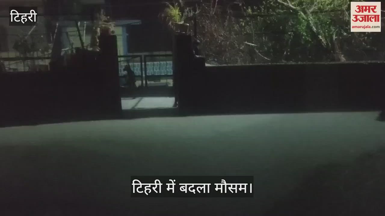 VIDEO : Weather changed in Tehri hailstorm along with rain coldness increased