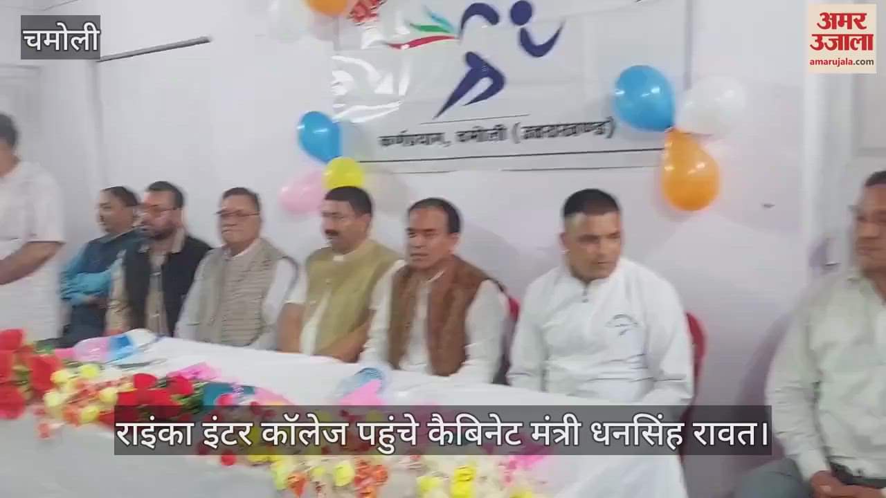 VIDEO : Cabinet Minister Dhan Singh Rawat reached Rainka Inter College, visited the Youth Physical Academy run in the hostel