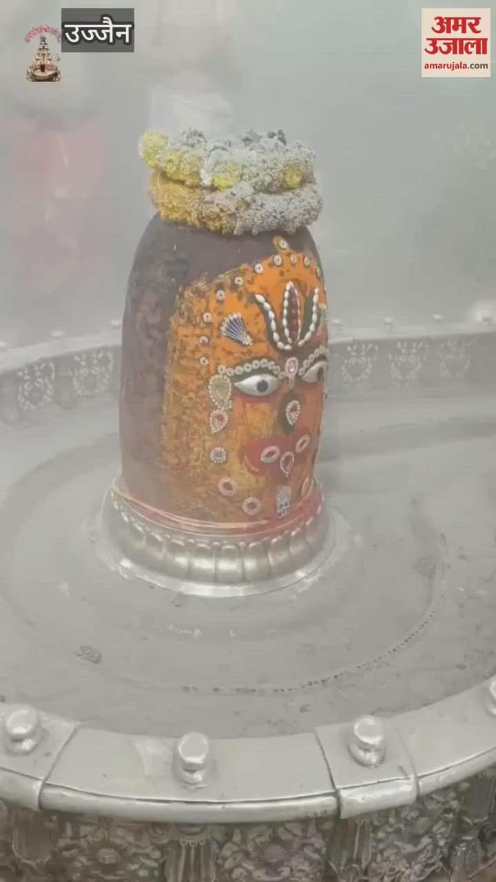 Ujjain Mahakal: Baba Mahakal gave darshan in the form of Hanuman during Bhasma Aarti