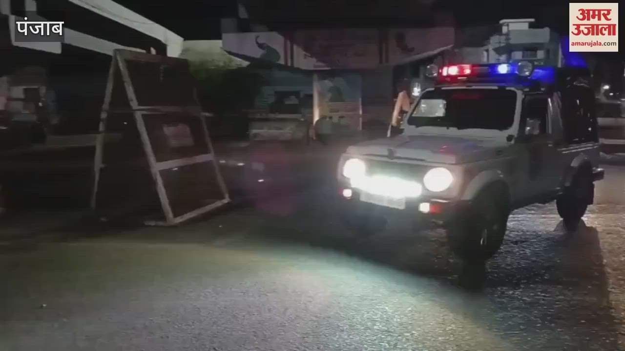 VIDEO : Moga police started Operation Satark