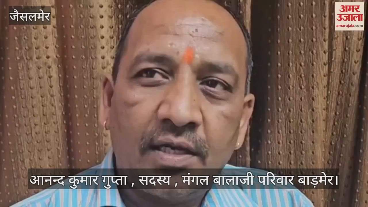 Barmer News: 12-Hour Non-Stop Hanuman Chalisa Recitation on Hanuman Jayanti, Tradition Continues for 17 Years