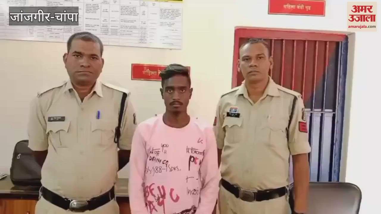 VIDEO : person who stole a mobile phone from a shop in Janjgir Champa was arrested