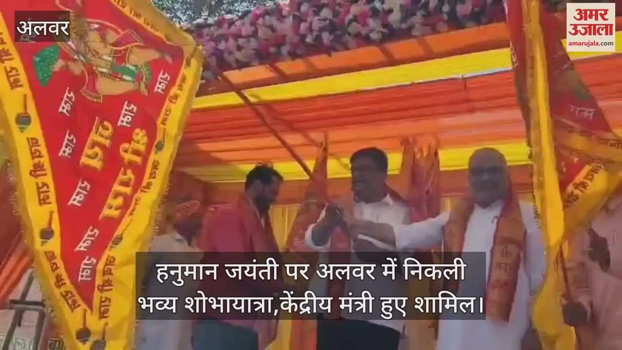 A grand procession was taken out in Alwar on Hanuman Jayanti