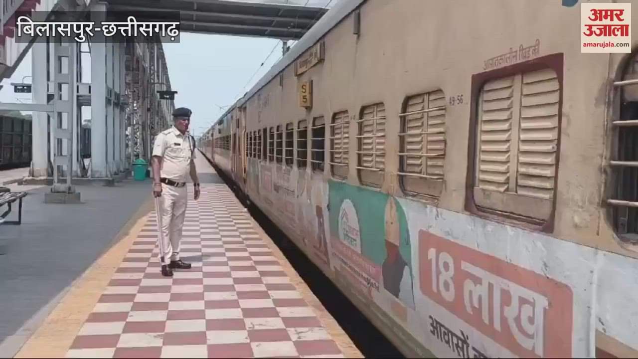 VIDEO : 36 passenger trains canceled in Bilaspur-Jharsuguda section till April 24