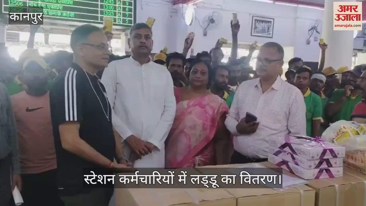 VIDEO : कानपुर में श्री रतनलाल भावना जैन सेवा संस्थान ने सेंट्रल स्टेशन पर 12 पीस वाटर डिस्पेंसर दिए