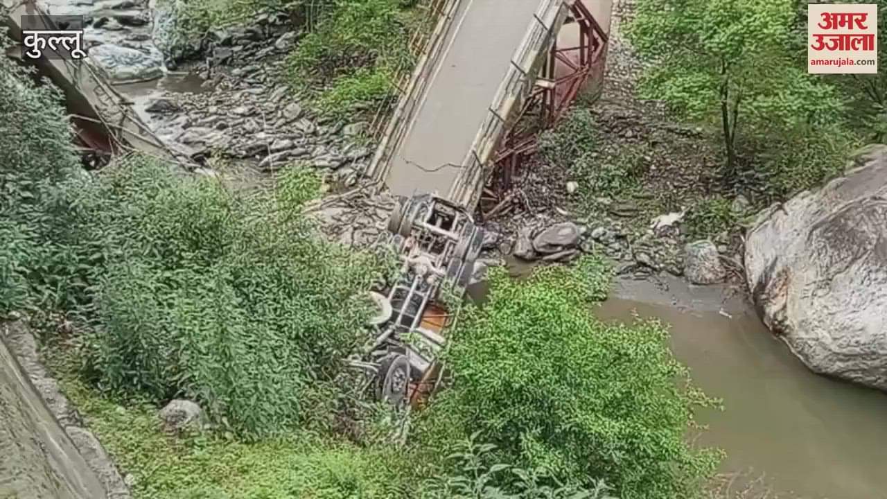VIDEO : Tourists and people are crossing the ravine after the bridge collapsed in Mangalore