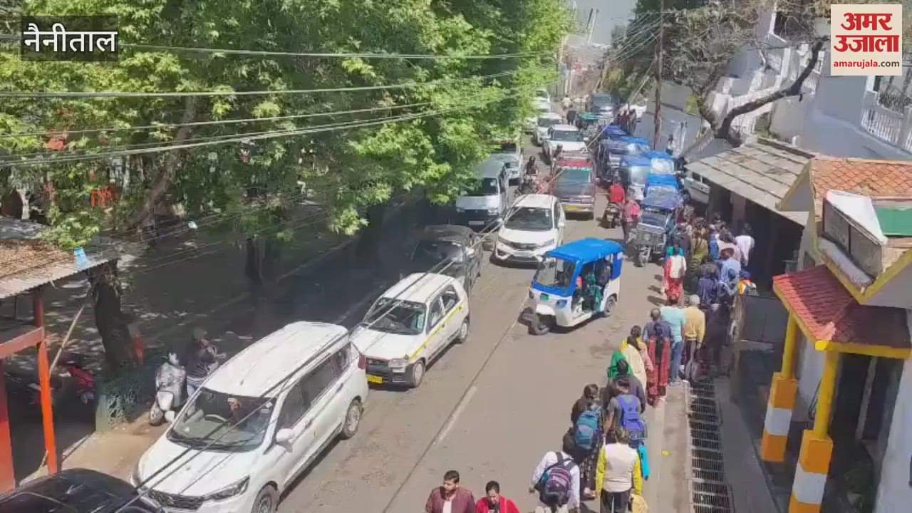 VIDEO : नैनीताल में वीकेंड पर उमड़ी सैलानियों की भीड़