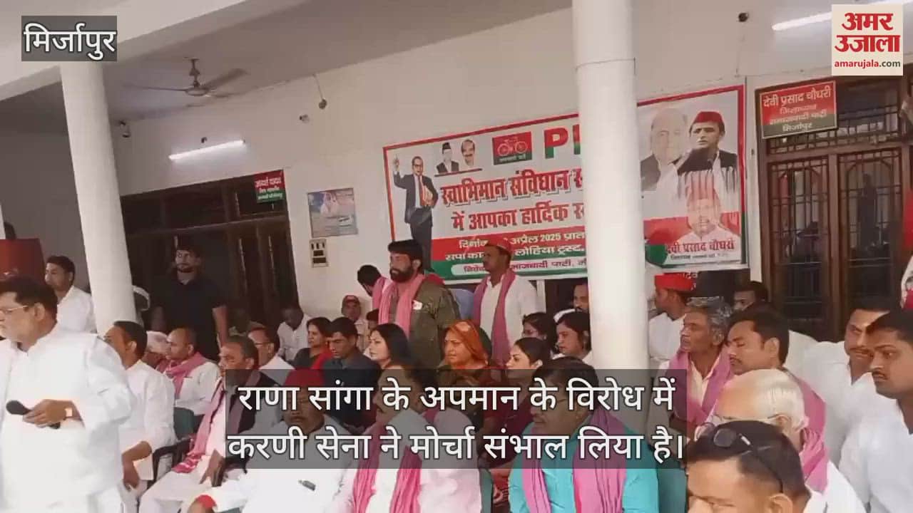 VIDEO : The battle over Rana Sanga continues in Mirzapur on one side SP is protesting and on the other side Karni Sena is taking the charge