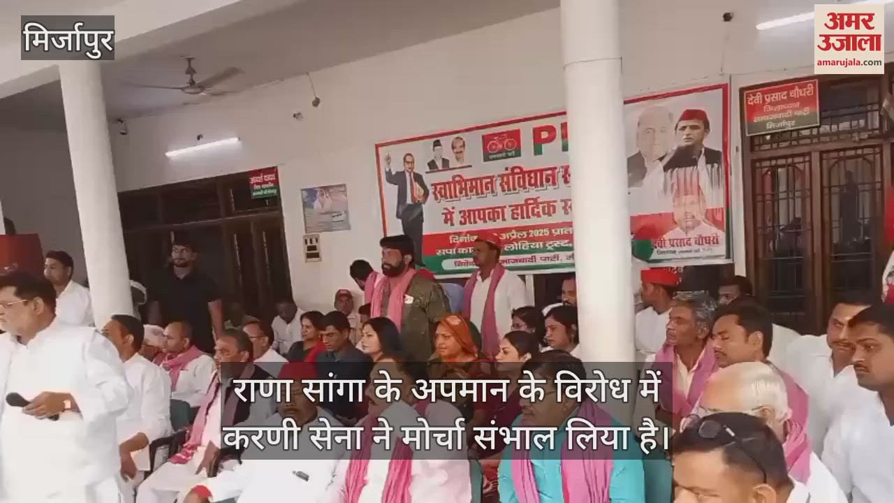 VIDEO : The battle over Rana Sanga continues in Mirzapur on one side SP is protesting and on the other side Karni Sena is taking the charge