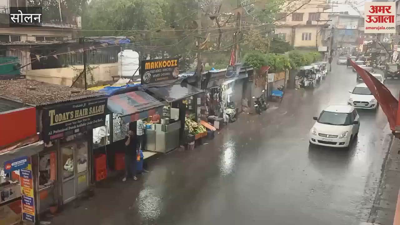 VIDEO : Weather changed in Solan city rain started