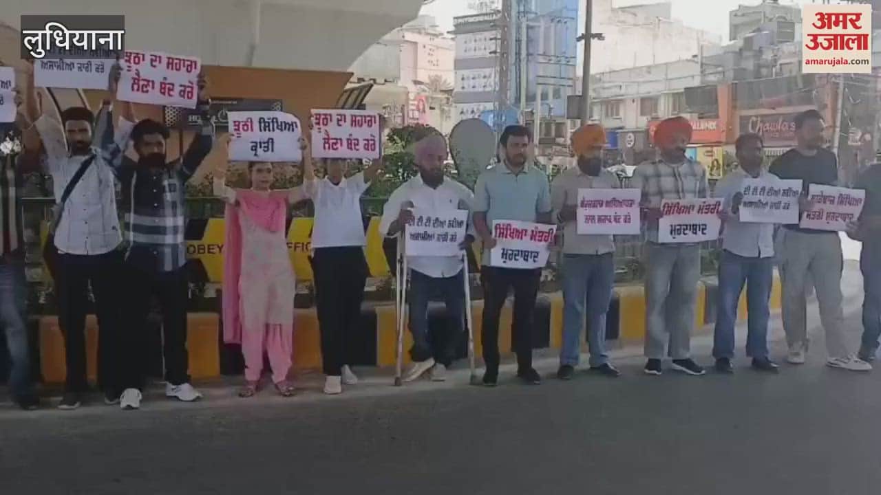 VIDEO : Protest of ETT-TET passed unemployed teachers in Ludhiana