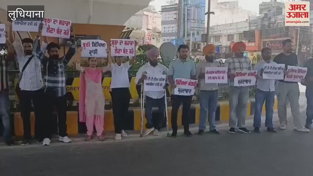 VIDEO : Protest of ETT-TET passed unemployed teachers in Ludhiana