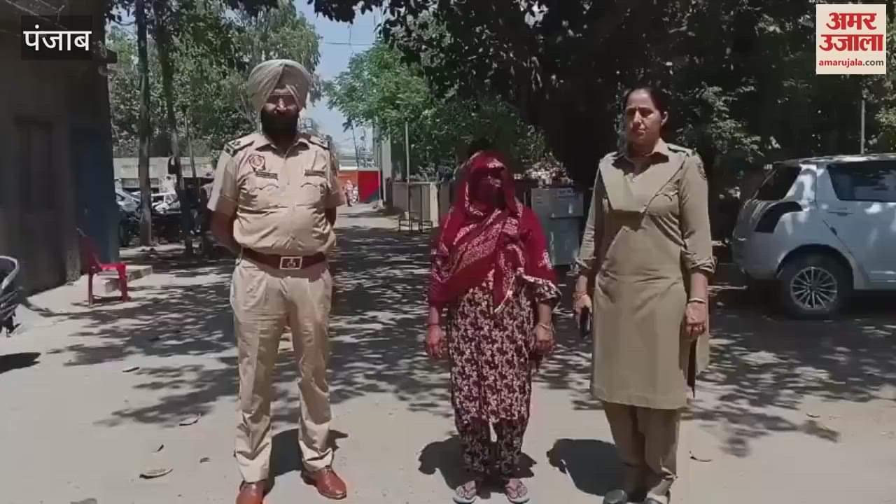 VIDEO : Moga police arrested a woman with ganja and drug money worth Rs 73 thousand