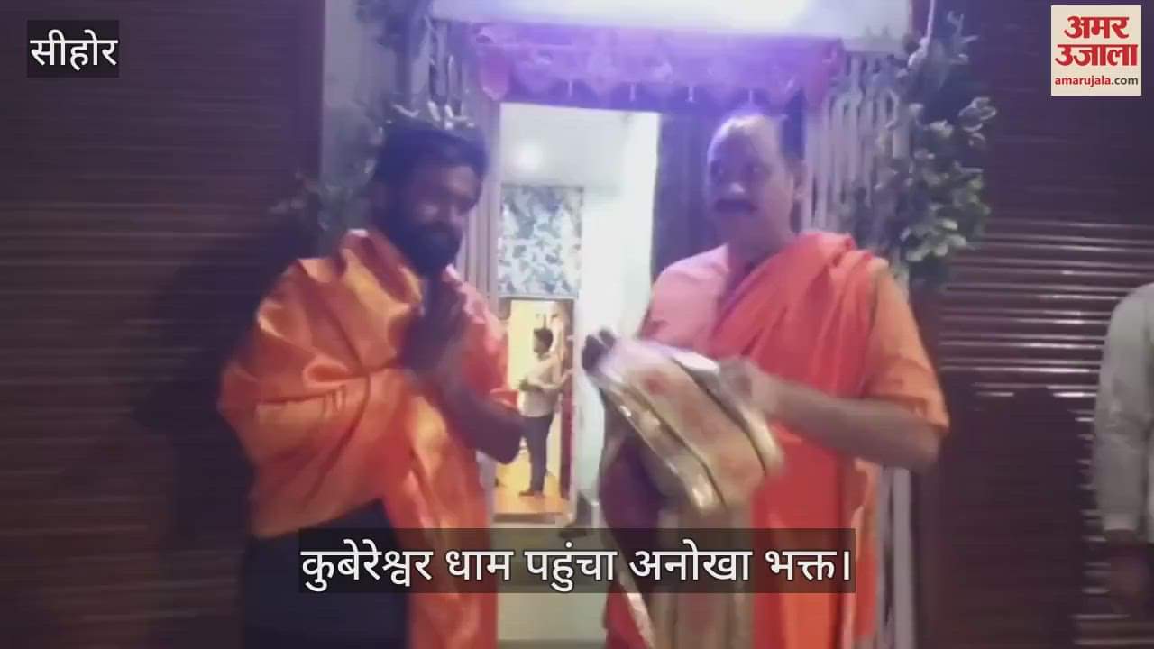Sehore News Devotee came walking 600 km Pradeep Mishra got emotional after seeing blisters on his feet video