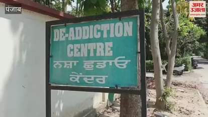 VIDEO : youths fled from Navjeevan Kendra in Kapurthala Civil Hospital