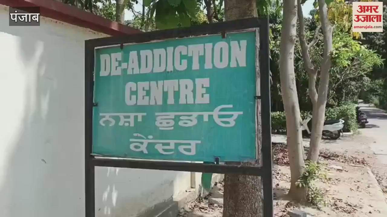 VIDEO : youths fled from Navjeevan Kendra in Kapurthala Civil Hospital