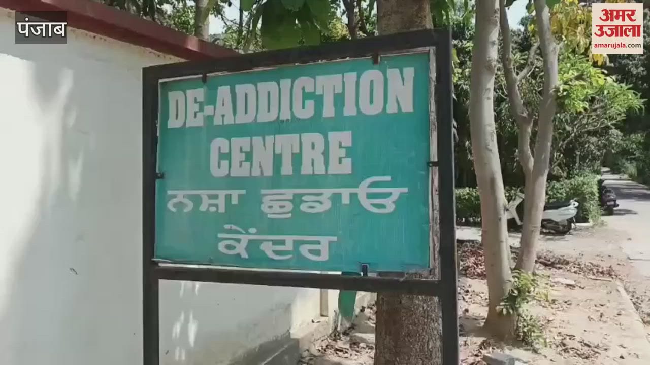 VIDEO : youths fled from Navjeevan Kendra in Kapurthala Civil Hospital