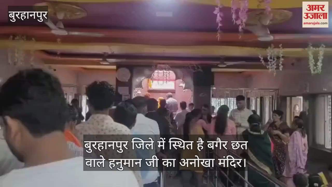 Burhanpur unique temple of Hanumanji without roof if you put roof on it it breaks or flies away