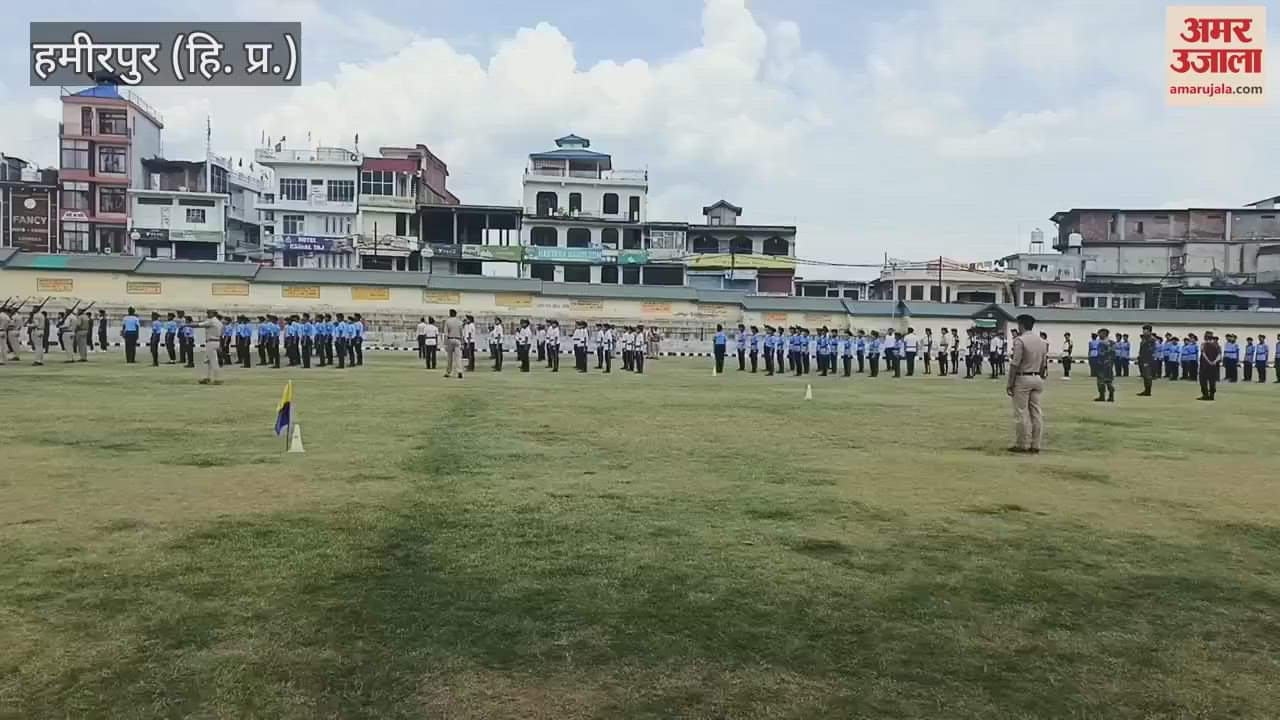 VIDEO : Parade practice session organized for Himachal Day celebrations in the playground of Bal School Hamirpur