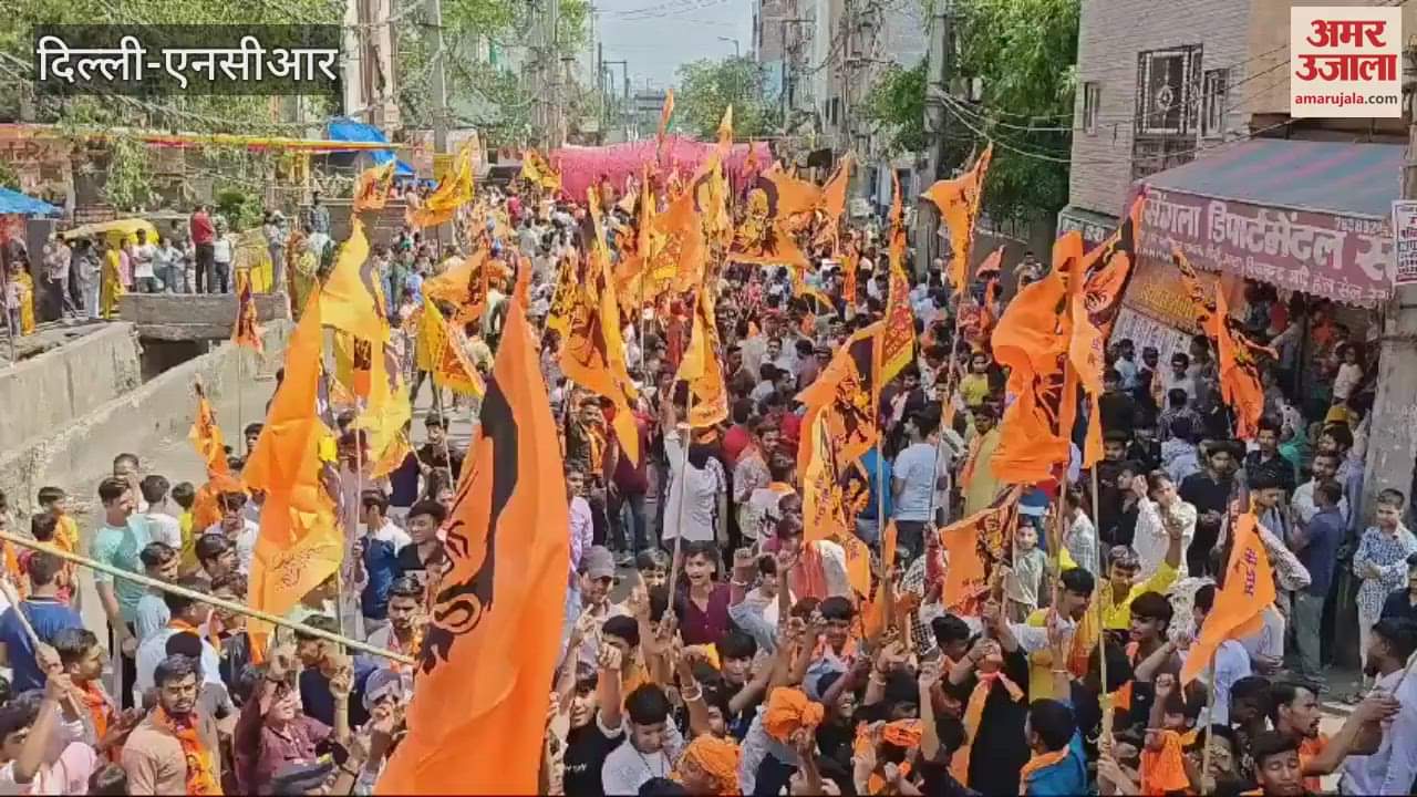 VIDEO : Devotees gathering in Jahangirpuri on occasion of Hanuman Janmotsav