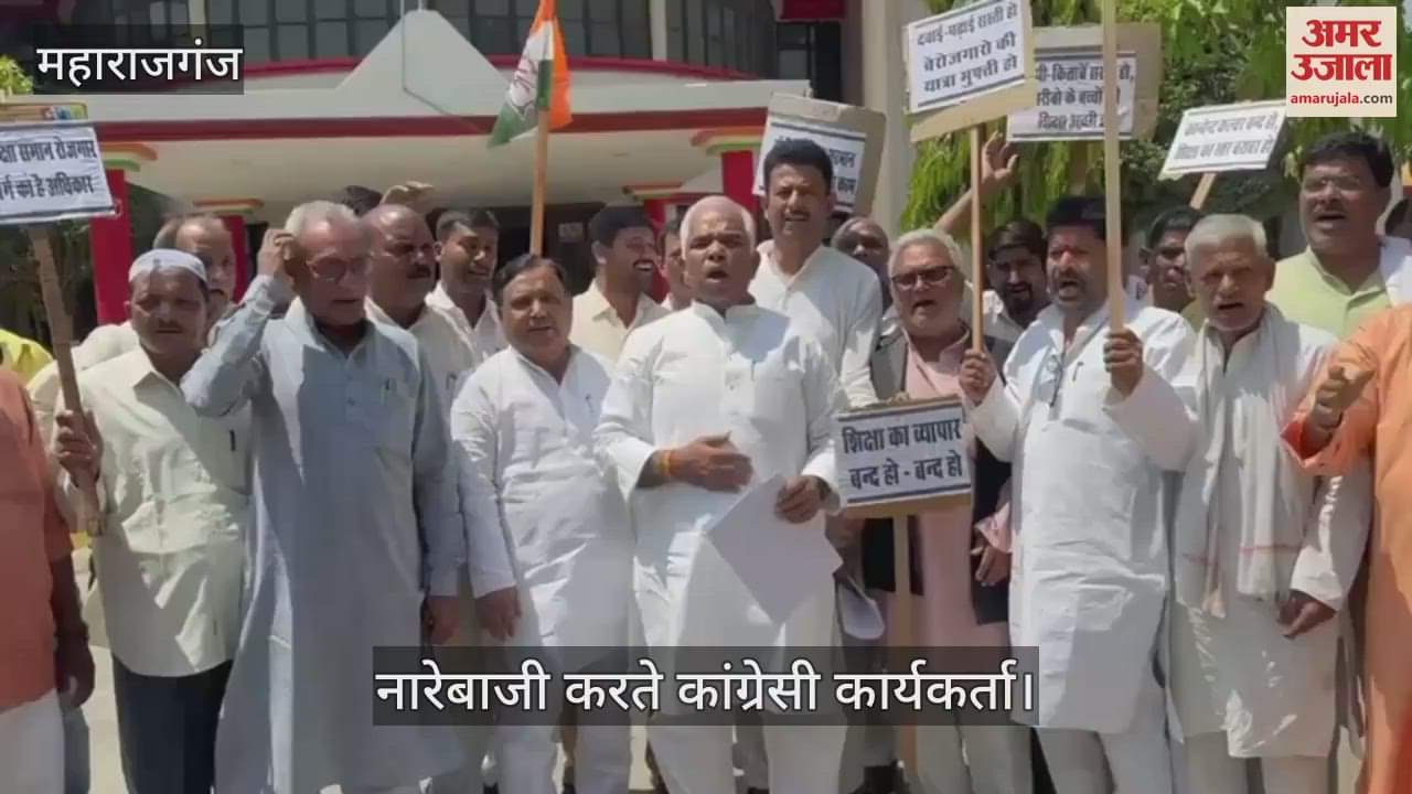 VIDEO : Workers submitted a memorandum, alleged arbitrary levying of fees