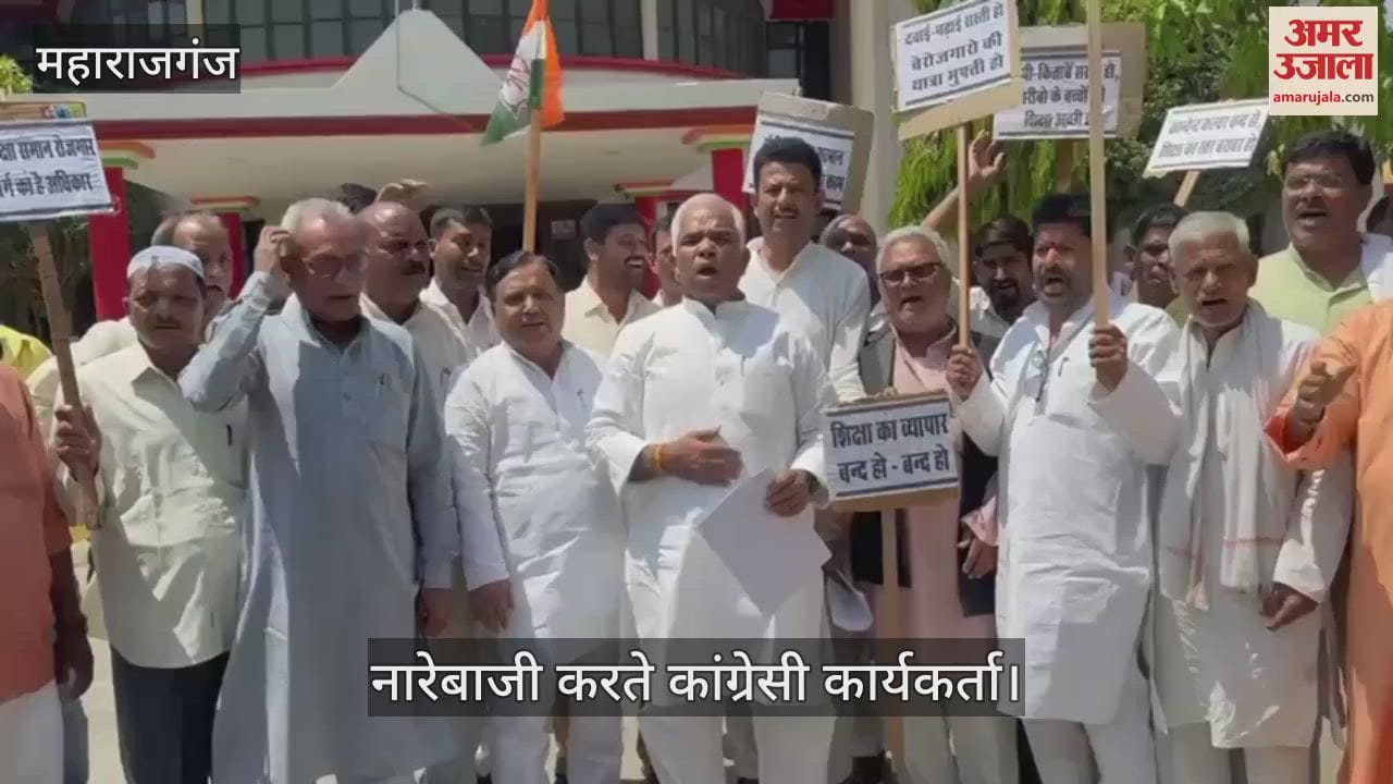 VIDEO : Workers submitted a memorandum, alleged arbitrary levying of fees